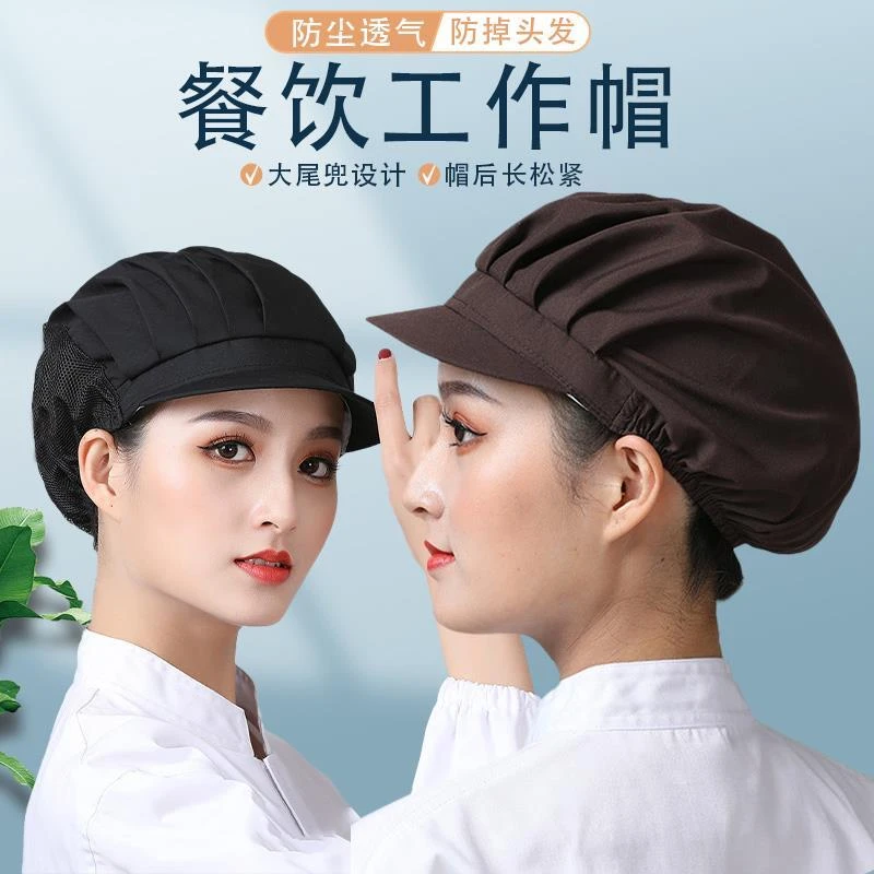 厨师帽餐饮专用食堂厨房帽子防油烟女款防尘帽工疯红色猫耳朵帽子