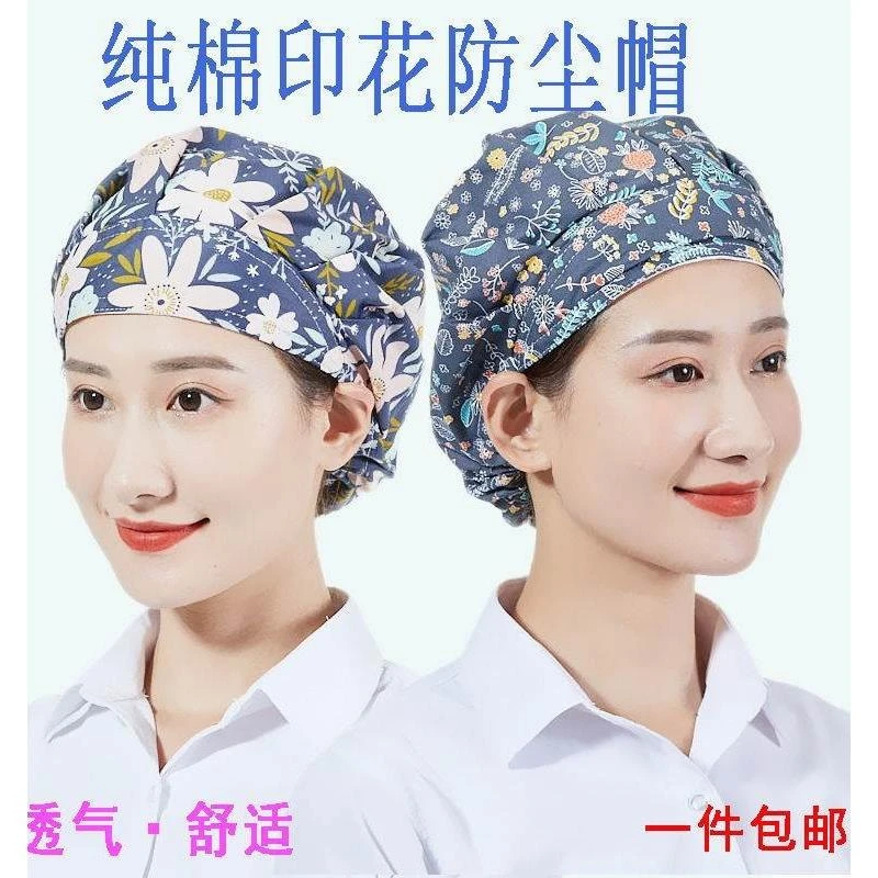 纯棉防油烟帽子女家用厨房做饭厨师帽护士卫生防尘帽烘焙工作帽