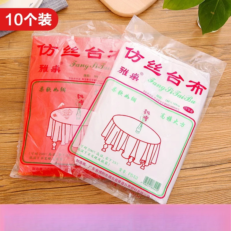 T加厚一次性桌布宴席台桌加厚防布水饭店酒席台布婚庆餐圆餐布