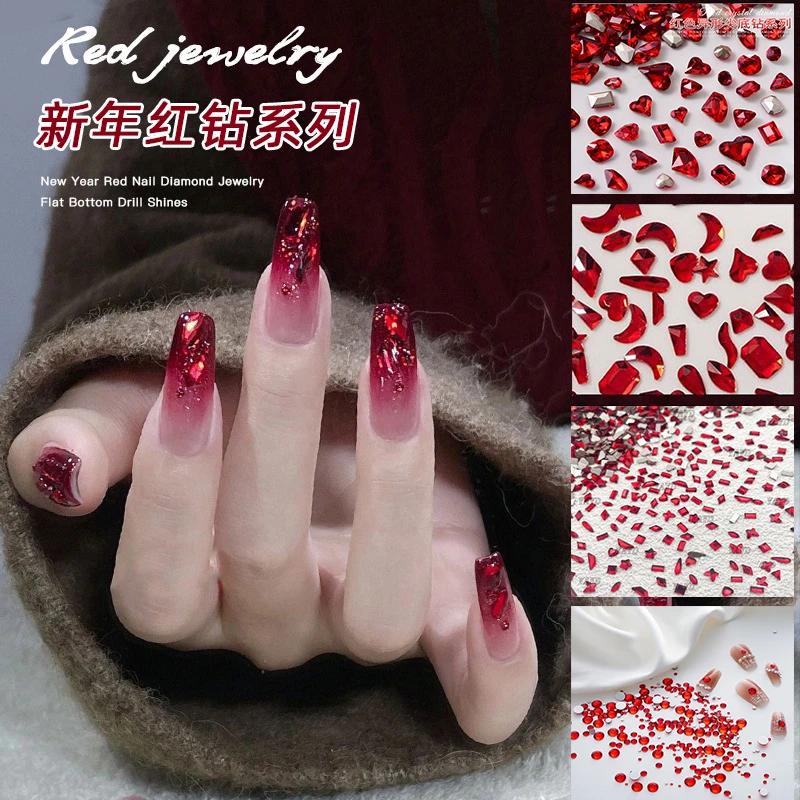 红色迷你平底异形美甲钻饰品k9玻璃尖底奢华爆闪指甲配饰用品堆钻