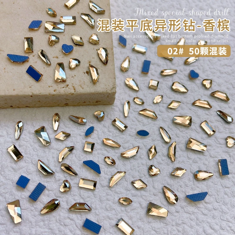 迷你香槟色网格纹烫底美甲钻饰品平底耐水洗K9金色奢华指甲配饰钻