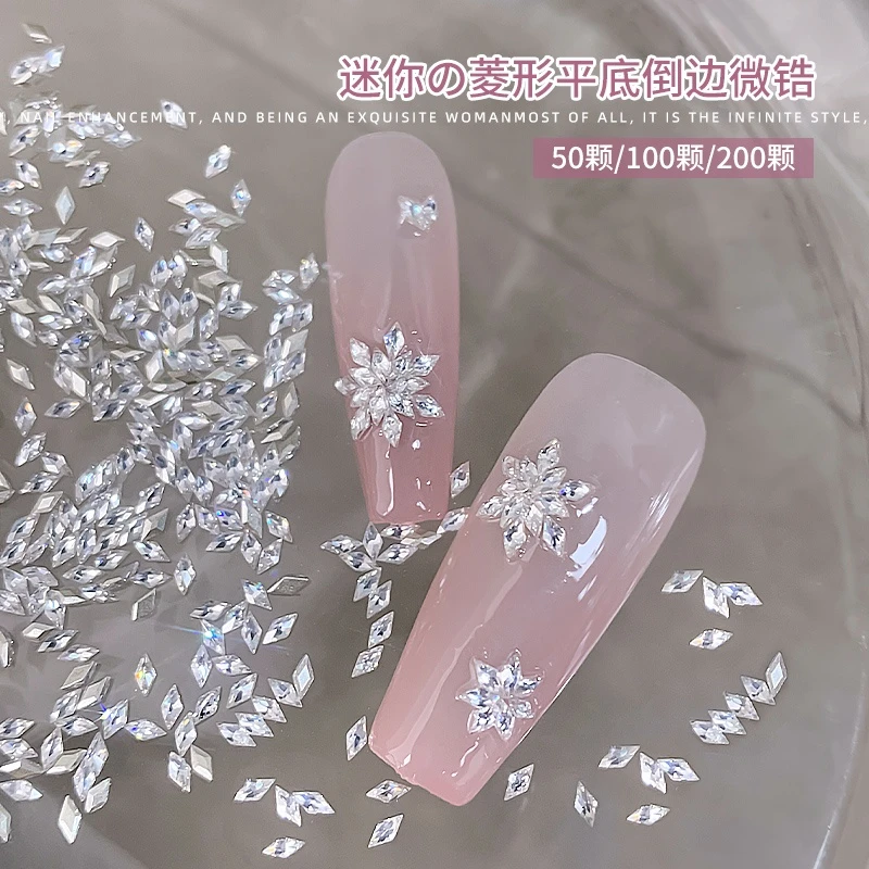 1.5*3菱形锆石美甲钻饰品迷你小号银白色精致奢华指甲配饰用品钻