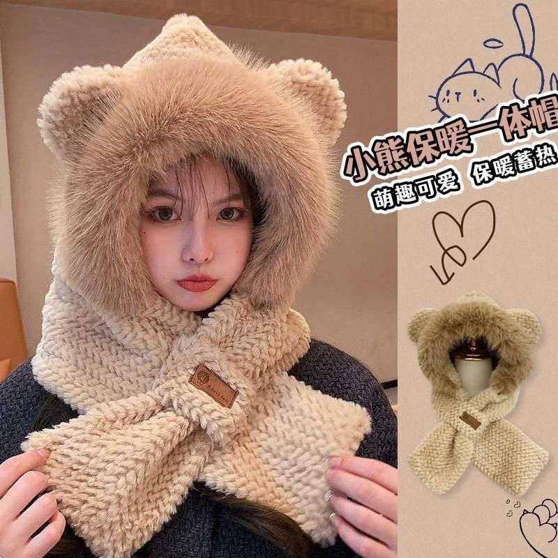可爱小熊帽子围巾一体女冬季雷锋帽子女冬款加绒保暖护耳防寒帽潮