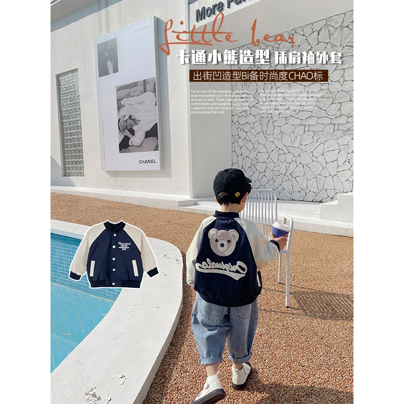 【派町现货】春秋装儿童韩版潮流百搭小熊棒球服儿童外套YY5180