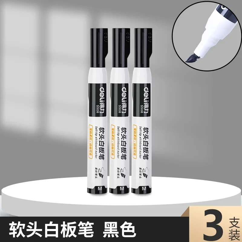 得力白板笔软头大容量水性可擦儿童无毒黑板笔教师用易擦画板笔