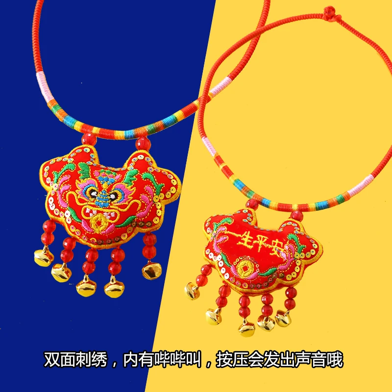 龙年手工双面项圈锁宝宝唐装配饰国风平安长命锁满月百天周岁项圈