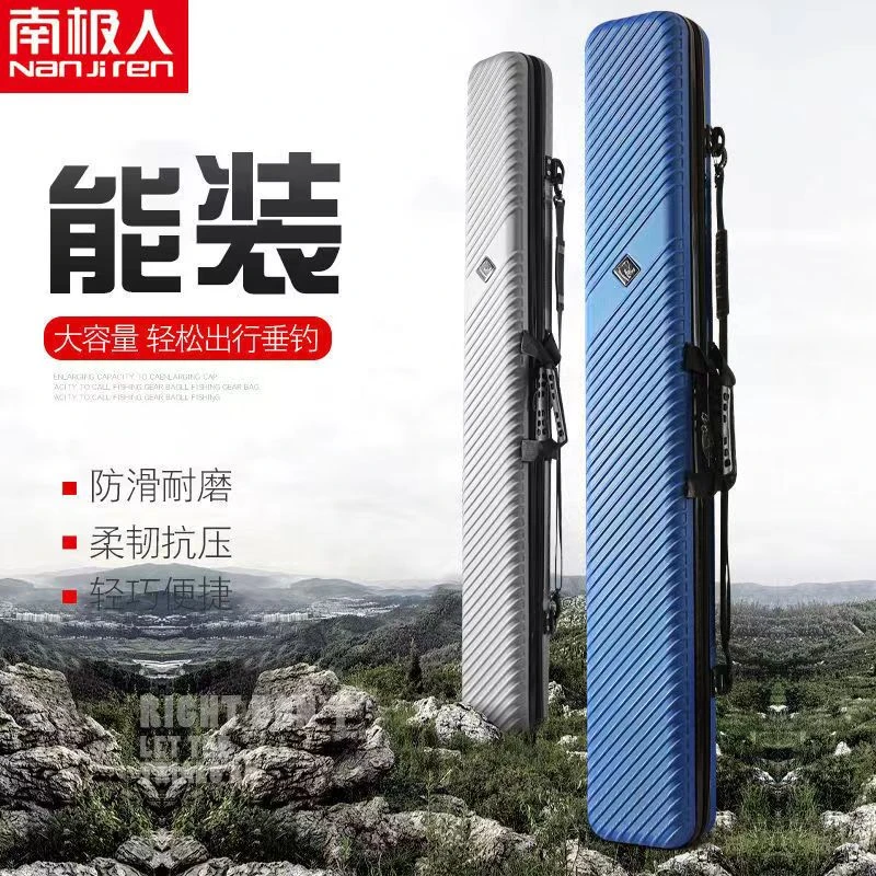 1.25米无支架硬壳杆包渔具包大容量钓鱼包多功能鱼包