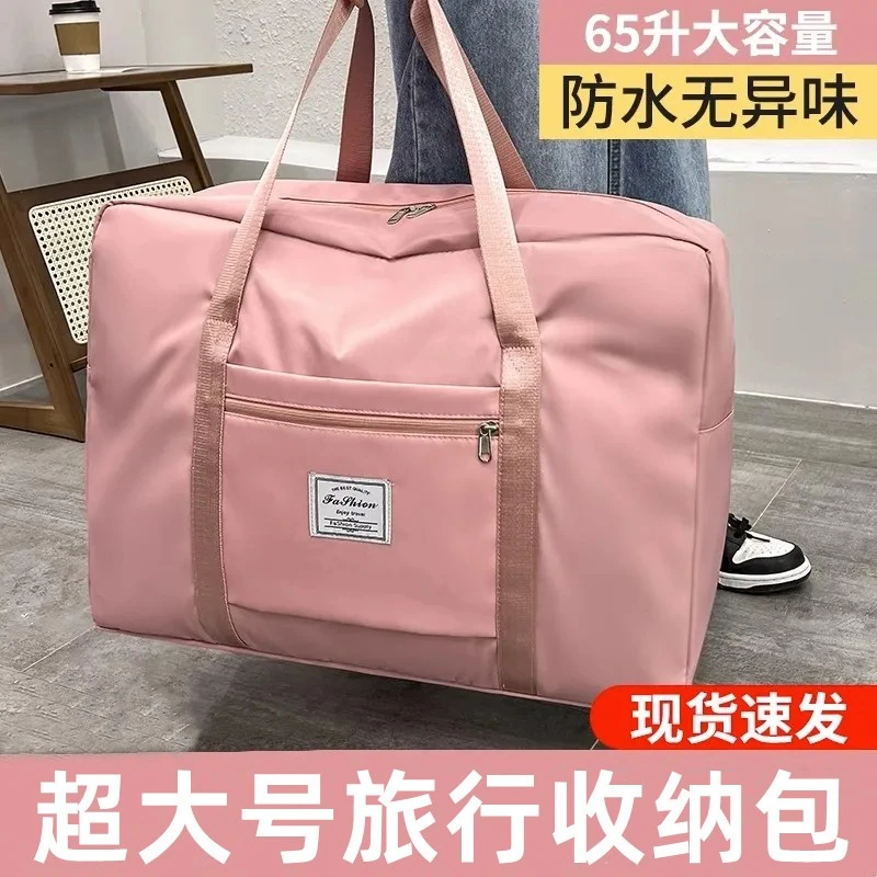 牛津布被子收纳袋装衣服衣物棉被大容量学生住校衣物收纳袋