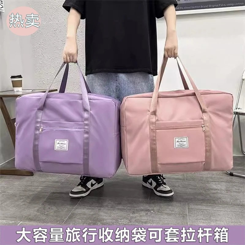 牛津布衣服被子收纳袋家用大容量搬家打包袋防水防潮可折叠旅行袋