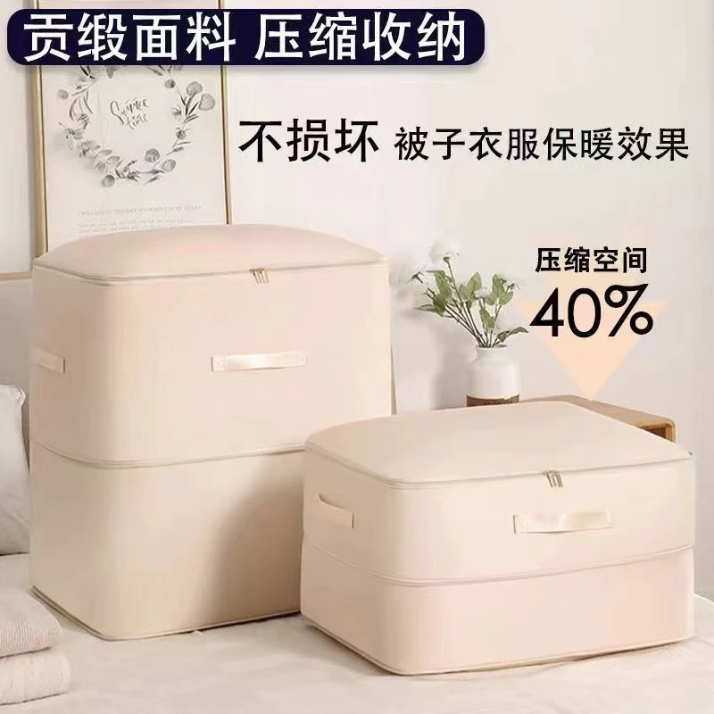 依米秀被子收纳袋压缩袋家用羽绒被蚕丝被专用整理袋被褥收纳袋子