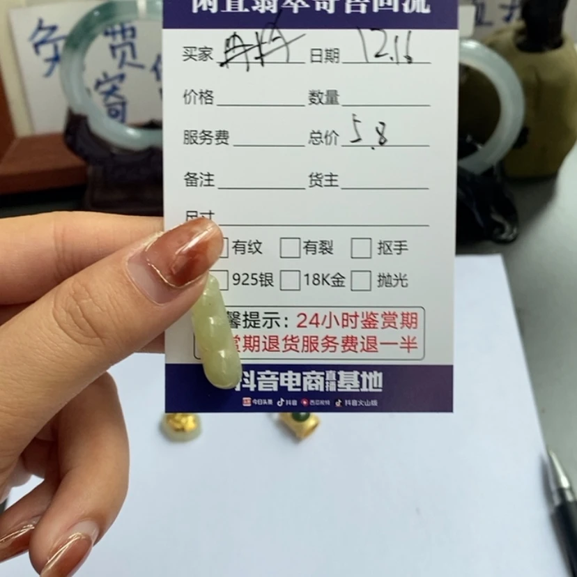 【闪购商品】石英质玉戒指合金冉**起