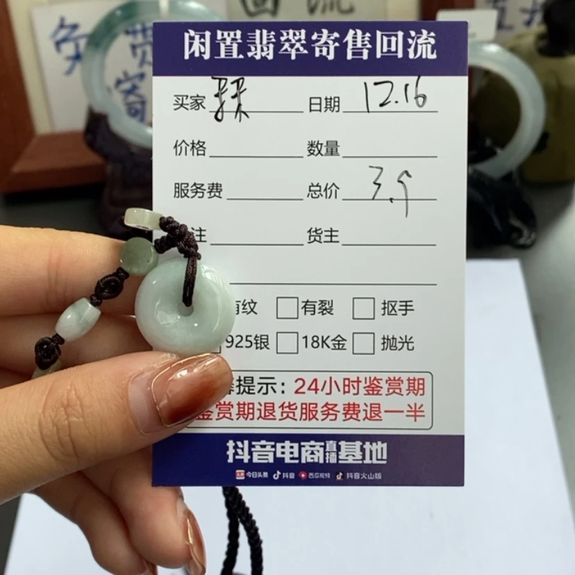 【闪购商品】石英质玉戒指合金米**s