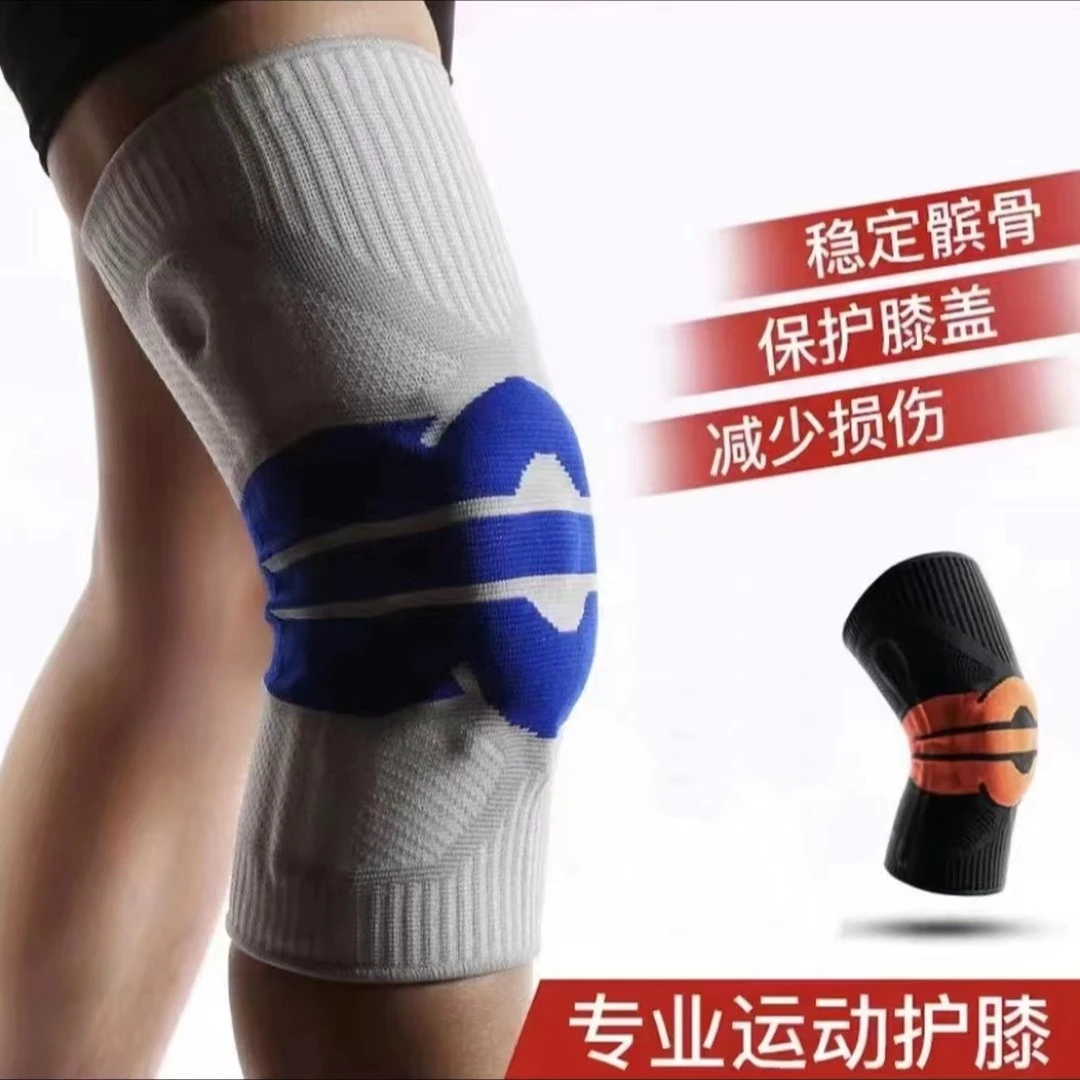 【物以膝为贵】OLLAS专业运动护膝，保护爱运动的你