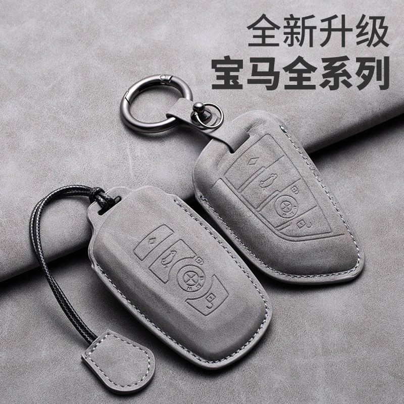 适用宝马钥匙套新5系3系1系7系X1X2X3X525li320li刀锋钥匙包壳扣