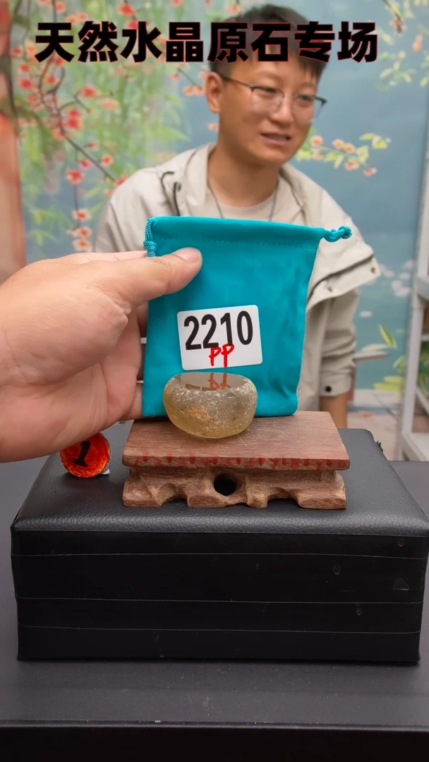 【闪购商品】水晶2210未镶嵌水晶手把件