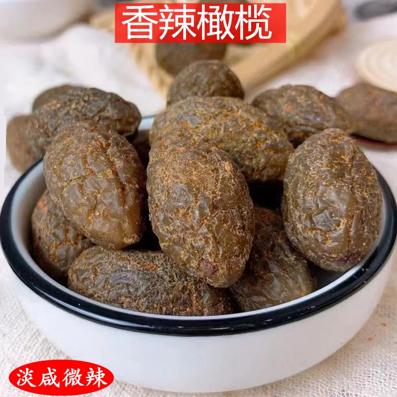 云客来香辣橄榄淡咸微辣福州特产橄榄干蜜饯果干零食袋装