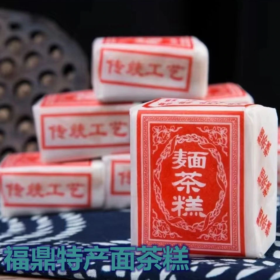 正宗福鼎面茶糕手工糕点传统美食桂花糕糯米糕零食茶点包邮