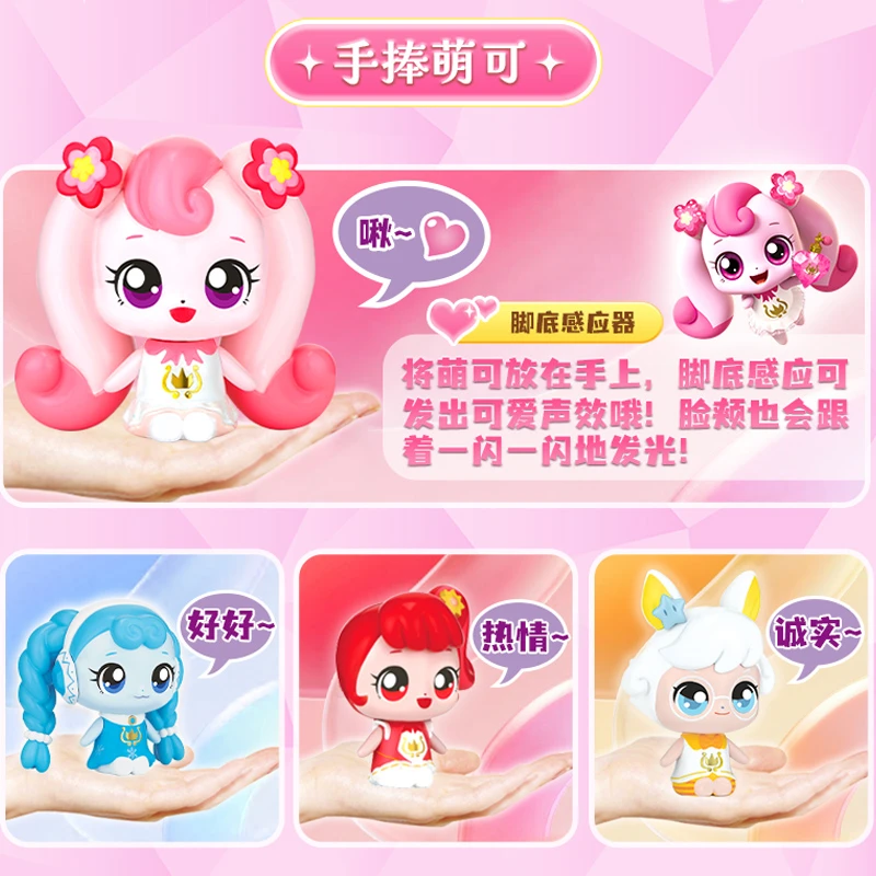 奇妙萌可会说话的萌可第四季魔法钥匙爱心好好诚实女孩玩具