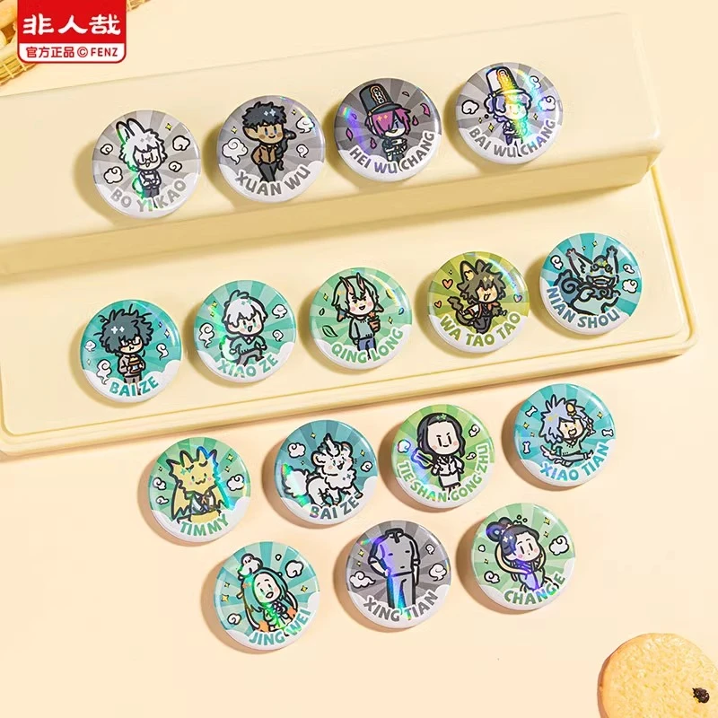 小七【拆盒】非人哉 请你吃糖系列马口铁徽章潮玩盲盒代拆