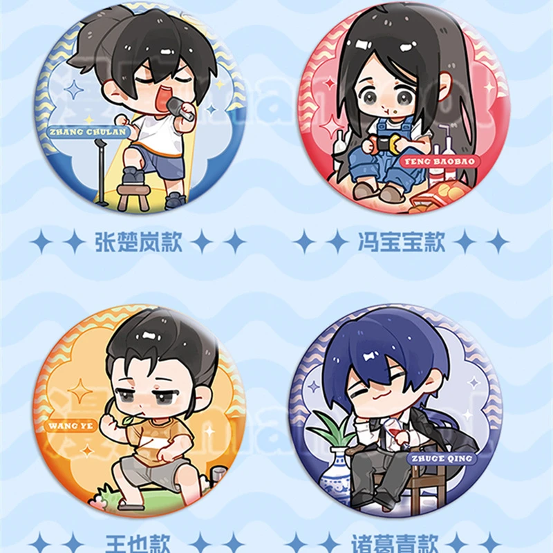 小谷【拆盒】一人之下 休闲时刻Q版徽章系列潮玩盲盒代拆