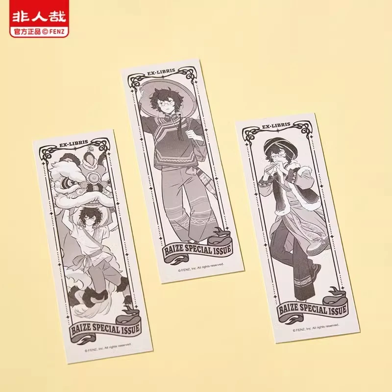 小七【拆盒】非人哉 白泽特刊系列Vol.8沪套装潮玩盲盒代拆