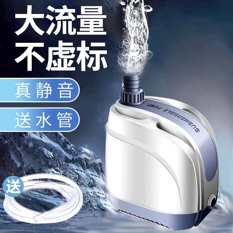 鱼缸潜水泵水泵抽水泵小型底吸泵静音水循环过滤泵换水循环泵小超