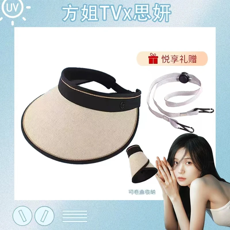 草编时尚休闲大帽檐防晒空顶帽遮脸防紫外线户外沙滩帽A-1
