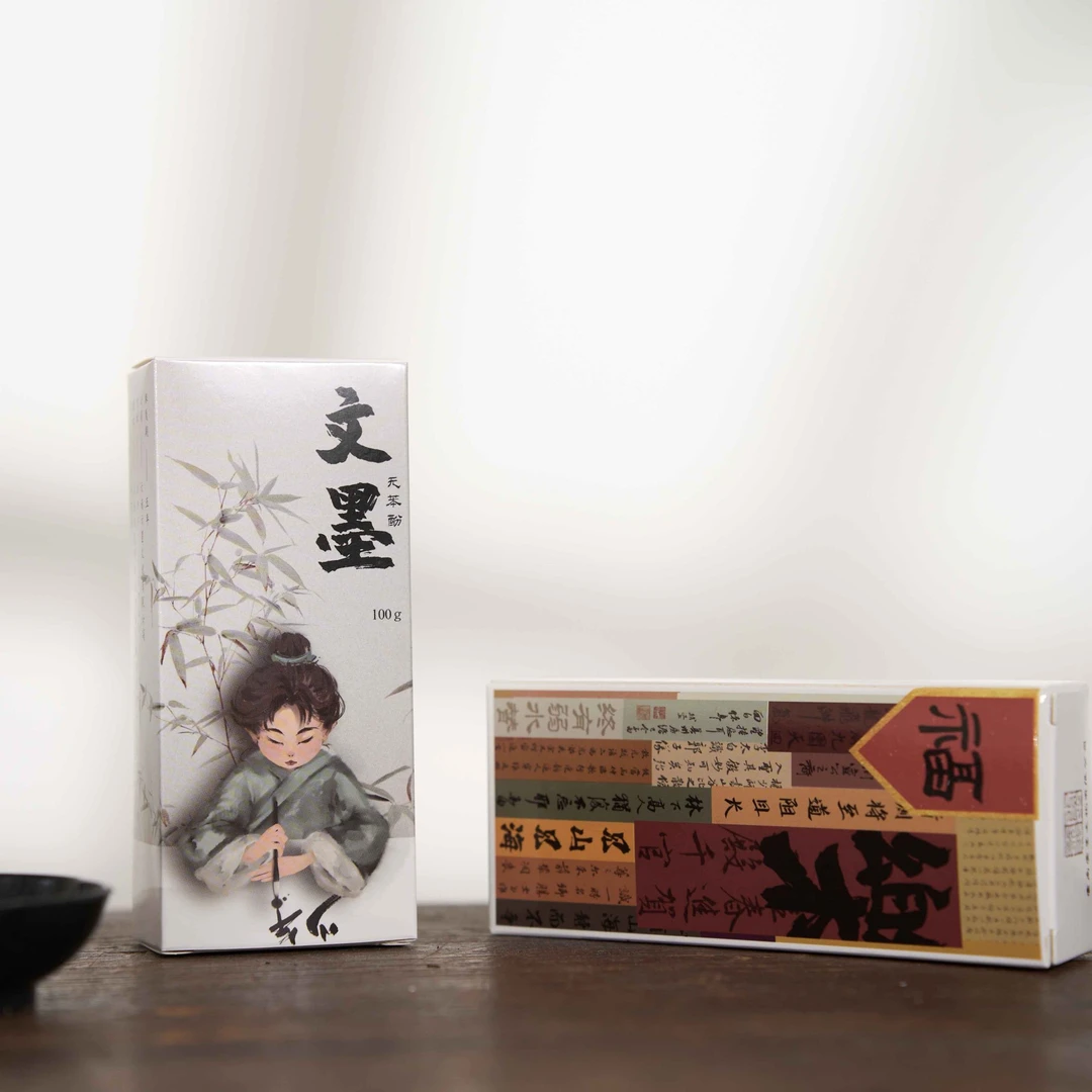 文墨】练习级健康墨汁基础款市场推广款