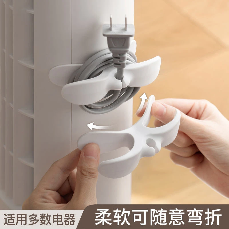 家用厨房收纳绕线器多功能理线器电线插头绕线夹无痕旋转免打孔