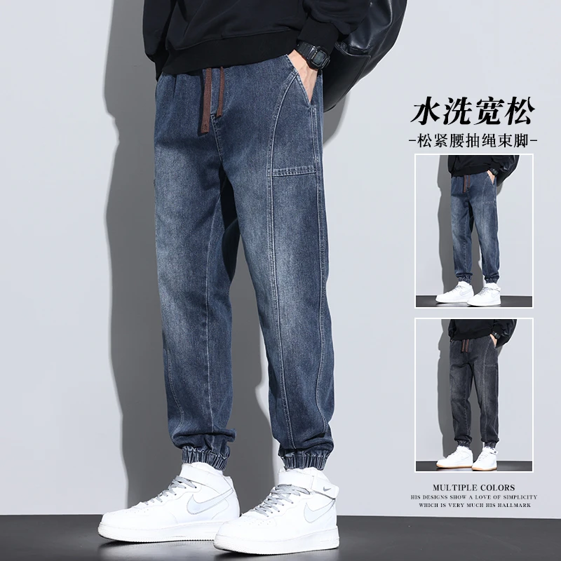 弹力牛仔裤子男款秋季直筒宽松抽绳男裤束脚休闲裤子男士牛仔长裤