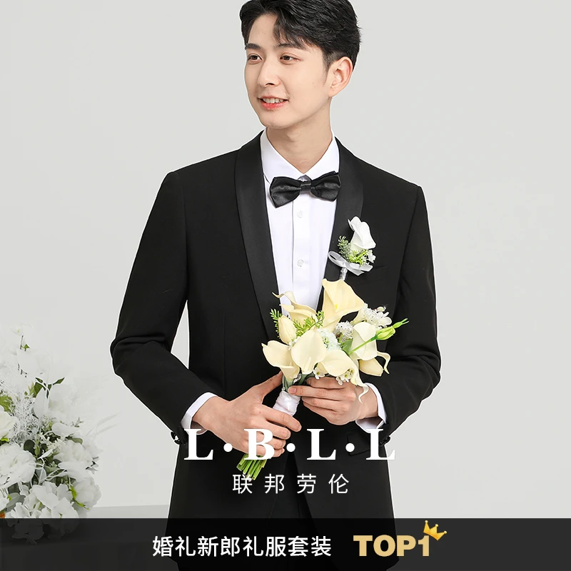联邦劳伦高端结婚西服套装英伦西装婚礼黑色宴会塔多士晚礼服925