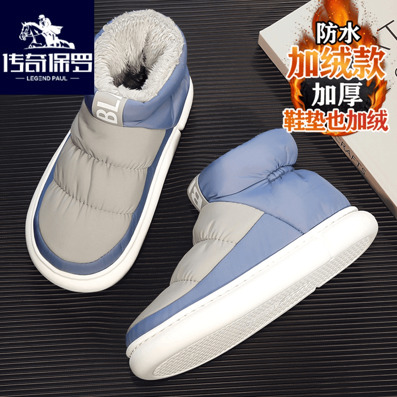 传奇保罗雪地鞋男款冬季加绒保暖东北棉鞋皮毛羽绒防水防寒雪地鞋