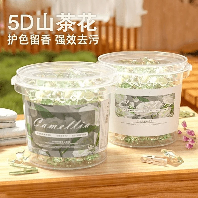 五腔山茶花香氛洗衣凝珠清新除异味持久留香柔顺护色强效去污家用