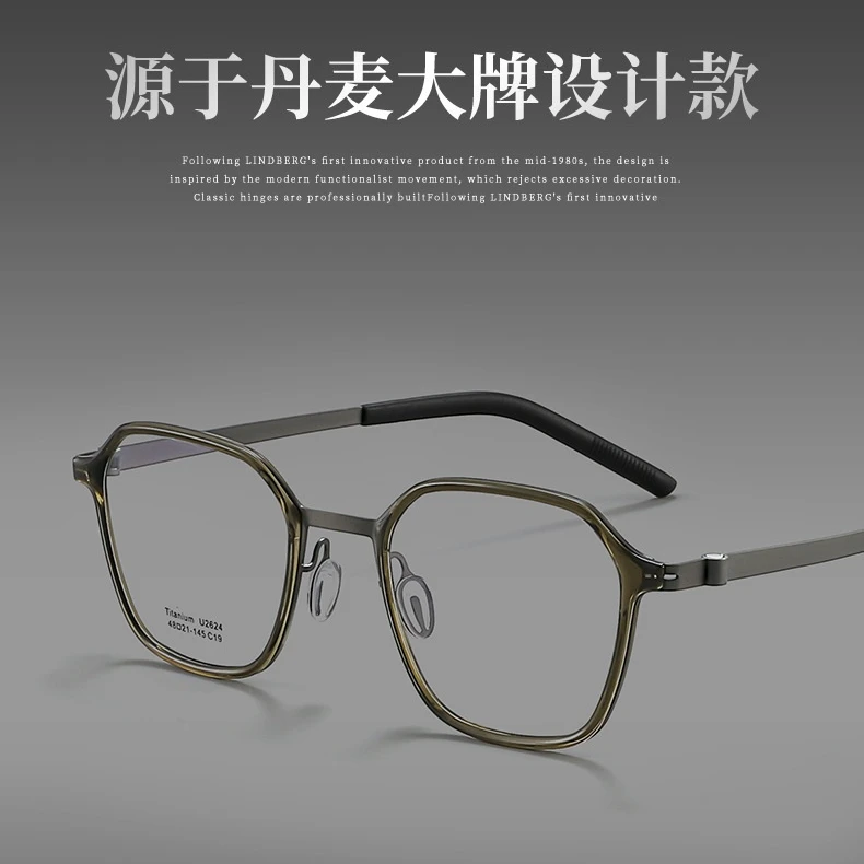 超轻纯钛商务款弹力腿高端近视眼镜框镜钛架