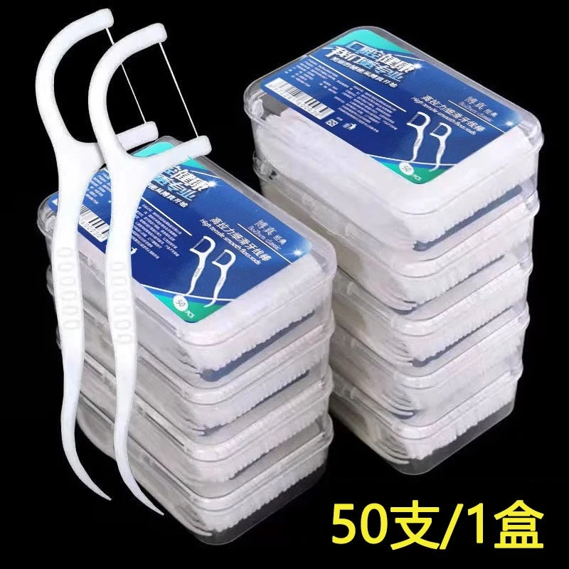 【50支一盒】细滑牙线家庭装大包装便携式牙线棒自动家用牙签一次性