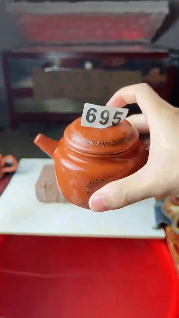 【闪购商品】紫砂茶壶695