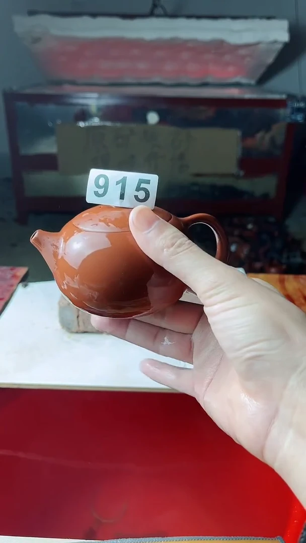 【闪购商品】紫砂茶壶915