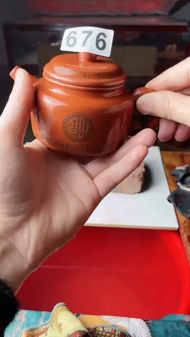【闪购商品】紫砂茶壶676