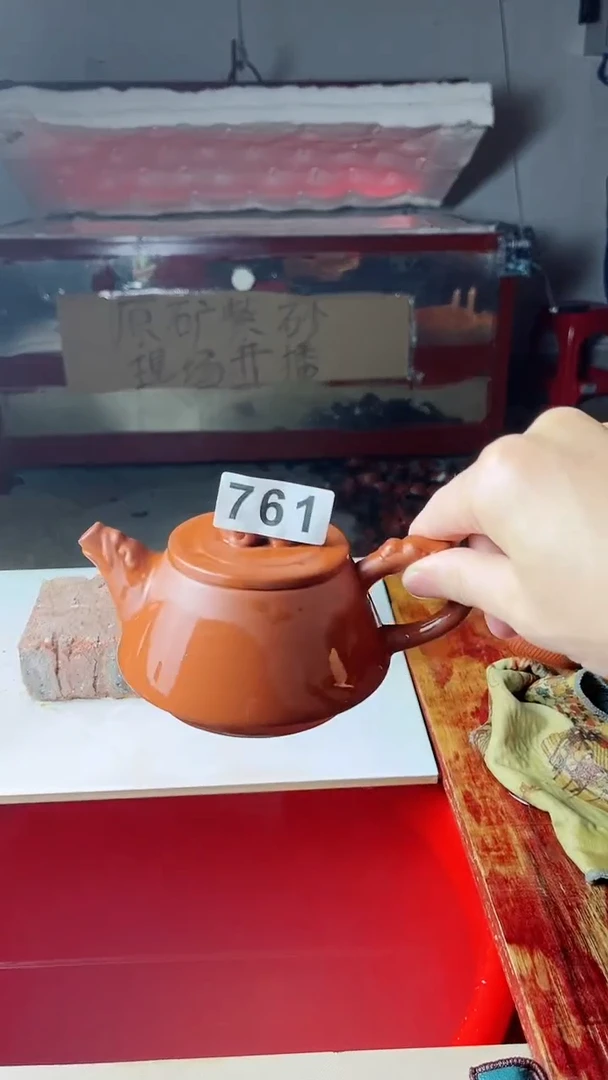 【闪购商品】紫砂茶壶761