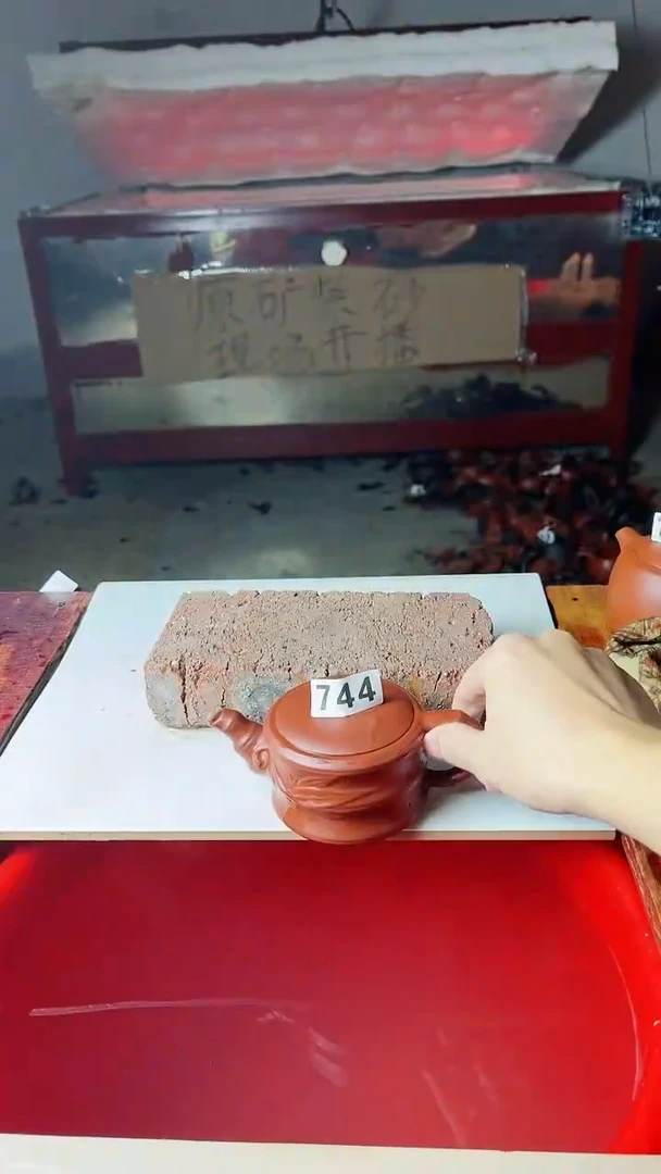 【闪购商品】紫砂茶壶744