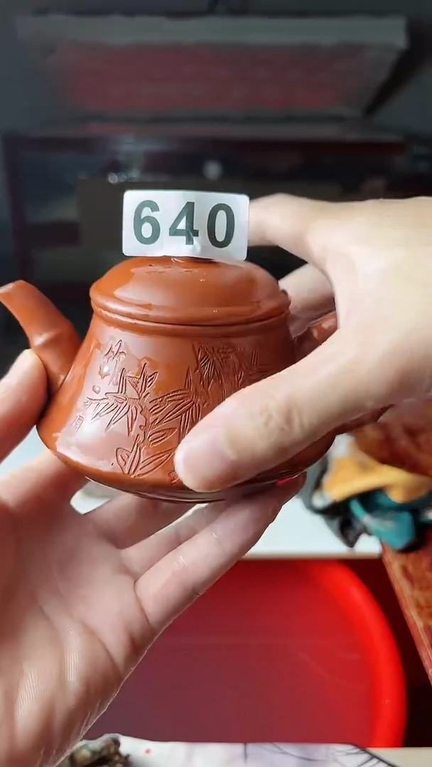 【闪购商品】紫砂茶壶640