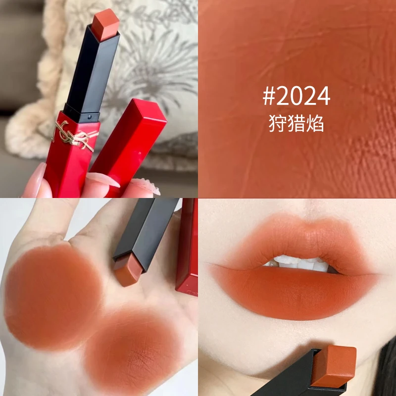 圣罗兰细管纯口红2024