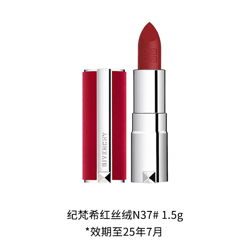 Givenchy/纪梵希红丝绒N37口红1.5g小样   效期25年7月