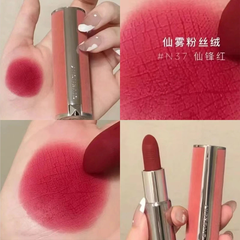 Givenchy/纪梵希粉丝绒N37口红 1.5g小可爱   优选
