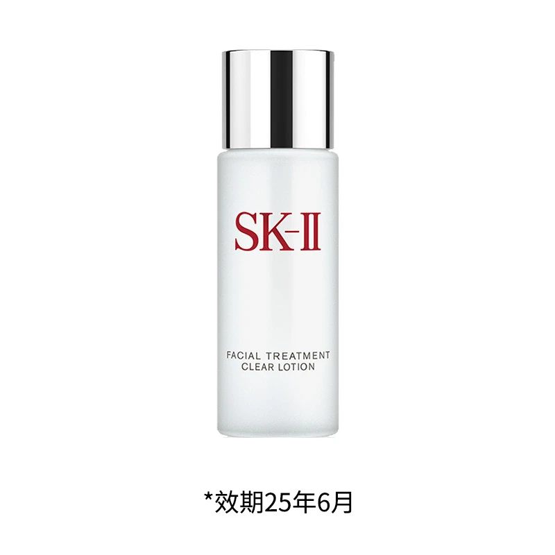SK-II   清莹嫩肤露   爽肤水补水保湿修护  25年6月
