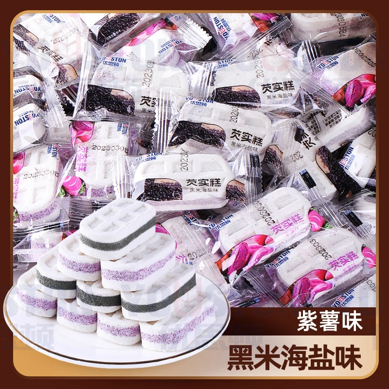 紫薯芡实糕无加蔗糖解馋小零食黑米海盐味特产懒人代餐健康糕点