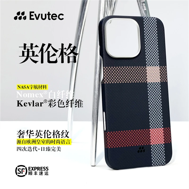 Evutec适用苹果iPhone16ProMax英伦格凯夫拉外置MagSafe保护壳