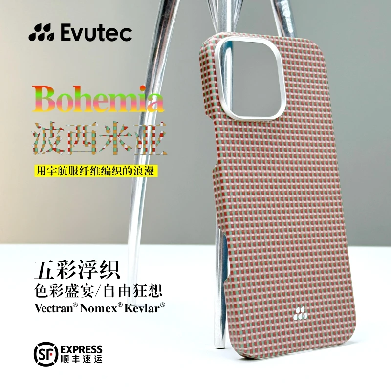 Evutec适用苹果iPhone16ProMax波西米亚凯夫拉外置MagSafe保护壳