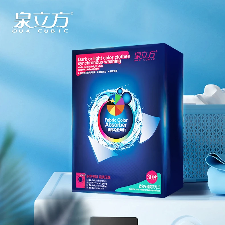 泉立方防串染色母片/3盒+二合一旅行装2盒