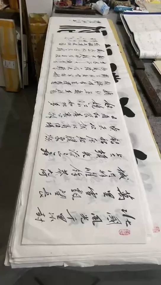 【闪购商品】宣纸沁园春雪 王正召老师